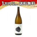 天美 特別純米 1800ml 2024年7月以降詰め 日本酒 御中元 暑中見舞い 手土産 ホワイトデー お返し 贈り物 プレゼント あす楽 ギフト のし 贈答品...