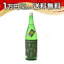 日高見 純米 秋あがり 1800ml 日本酒 御中元 暑中見舞い 手土産 ホワイトデー お返し 贈り物 プレゼント あす楽 ギフト のし 贈答品 お祝 御祝 誕生日 内祝 還暦祝い 結婚祝い 出産祝い お酒 就職祝 退職祝