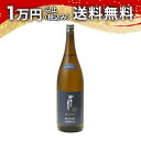 ゆきの美人 純米吟醸 愛山麹 ひやおろし 1800ml 日本酒 御中元 暑中見舞い 手土産 ホワイトデー お返し 贈り物 プレゼント あす楽 ギフト のし 贈答品 お祝 御祝 誕生日 内祝 還暦祝い 結婚祝い 出産祝い お酒 就職祝 退職祝|詳細画像