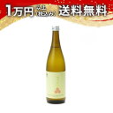 澤屋 まつもと 守破離 しゅはり 雄町 720ml 日本酒 父の日 母の日 2025 ホワイトデー お返し 贈り物 プレゼント あす楽 ギフト のし 贈答品 お...