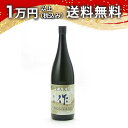 作 新酒 2024 純米大吟醸 1800ml 日本酒 御中元 暑中見舞い 手土産 ホワイトデー お返し 贈り物 プレゼント あす楽 ギフト のし 贈答品 お祝 ...