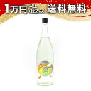 よこやま 夏純吟 1800ml 2023年6月詰め 日本酒 父の日 母の日 2025 ホワイトデー お返し 贈り物 プレゼント あす楽 ギフト のし 贈答品 お...
