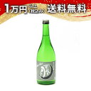 雨後の月 純米大吟醸 Black Moon ブラックムーン 720ml 日本酒 父の日 母の日 2025 ホワイトデー お返し 贈り物 プレゼント あす楽 ギフ...