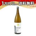 美丈夫 特別純米 1800ml 2025年2月以降詰め 日本酒 御中元 暑中見舞い 手土産 ホワイトデー お返し 贈り物 プレゼント あす楽 ギフト のし 贈答品 お祝 御祝 誕生日 内祝 還暦祝い 結婚祝い 出産祝い お酒 就職祝 退職祝(4)