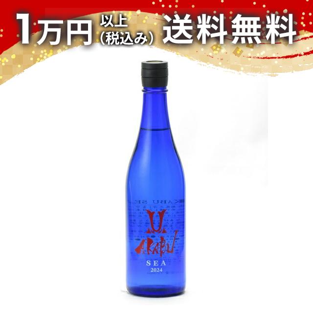 AKABU SEA 純米 720ml 2025年6月詰め 日本酒 御中元 暑中見舞い 手土産 ホワイトデー お返し 贈り物 プレゼント あす楽 ギフト のし 贈答品 お祝 御祝 誕生日 内祝 還暦祝い 結婚祝い 出産祝い お酒 就職祝 退職祝