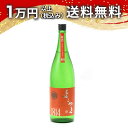 よこやま 純米吟醸 SILVER 1814 生詰 1800ml 2024年6月以降詰め 日本酒 父の日 母の日 2025 ホワイトデー お返し 贈り物 プレゼン...