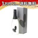 Ohmine 2grain 火入れ 雄町 35%精米 720ml 日本酒 御中元 暑中見舞い 手土産 ホワイトデー お返し 贈り物 プレゼント あす楽 ギフト のし 贈答品 お祝 御祝 誕生日 内祝 還暦祝い 結婚祝い 出産祝い お酒 就職祝 退職祝