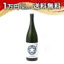 上川大雪 十勝 純米 1800ml 日本酒 父の日 母の日 2025 ホワイトデー お返し 贈り物 プレゼント あす楽 ギフト のし 贈答品 お祝 御祝 誕生日...