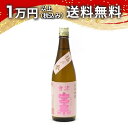宮泉 純米吟醸 福乃香 720ml 日本酒 御中元 暑中見舞い 手土産 ホワイトデー お返し 贈り物 プレゼント あす楽 ギフト のし 贈答品 お祝 御祝 誕生...