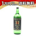 榮光冨士 純米大吟醸 無濾過生原酒 SNAKE EYE 1500ml 2025年9月詰め 日本酒 御中元 暑中見舞い 手土産 ホワイトデー お返し 贈り物 プレ...