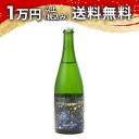 仙禽 UA 打上げ花火 720ml 2023年8月詰め 日本酒 父の日 母の日 2025 ホワイトデー お返し 贈り物 プレゼント あす楽 ギフト のし 贈答品...