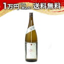 加茂錦 荷札酒 純米大吟醸 八反錦 しぼりたて 生酒 1800ml 2023年12月詰め日本酒 父の日 母の日 2025 ホワイトデー お返し 贈り物 プレゼン...