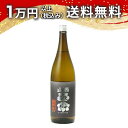 山形正宗 純米吟醸 酒未来 1800ml 日本酒 御中元 暑中見舞い 手土産 ホワイトデー お返し 贈り物 プレゼント あす楽 ギフト のし 贈答品 お祝 御祝 誕生日 内祝 還暦祝い 結婚祝い 出産祝い お酒 就職祝 退職祝