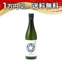 上川大雪 十勝 純米 720ml 日本酒 御中元 暑中見舞い 手土産 ホワイトデー お返し 贈り物 プレゼント あす楽 ギフト のし 贈答品 お祝 御祝 誕生日...