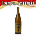 中々 1800ml 焼酎 父の日 母の日 2025 ホワイトデー お返し 贈り物 プレゼント あす楽 ギフト のし 贈答品 お祝 御祝 誕生日 内祝 還暦祝い ...