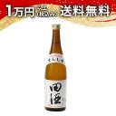 田酒 特別純米 720ml 日本酒 御中元 暑中見舞い 手土産 ホワイトデー お返し 贈り物 プレゼント あす楽 ギフト のし 贈答品 お祝 御祝 誕生日 内祝...