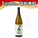 きろく 1800ml 焼酎 父の日 母の日 2025 ホワイトデー お返し 贈り物 プレゼント あす楽 ギフト のし 贈答品 お祝 御祝 誕生日 内祝 還暦祝い...