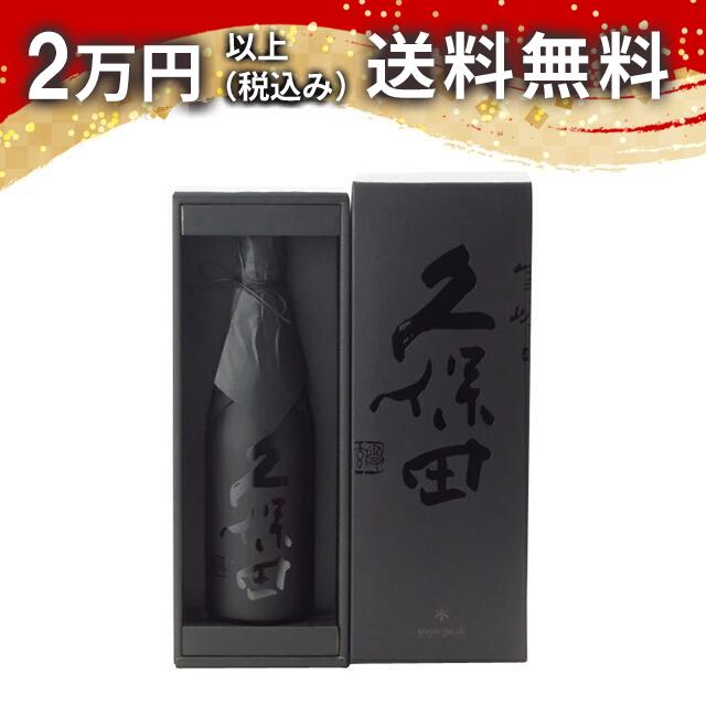 久保田 雪峰 せっぽう 純米大吟醸 山廃仕込 500ml 2023年8月詰め 日本酒 御中元 暑中見舞い 手土産 ホワイトデー お返し 贈り物 プレゼント あす楽 ギフト のし 贈答品 お祝 御祝 誕生日 内祝 還暦祝い 結婚祝い 出産祝い お酒 就職祝 退職祝