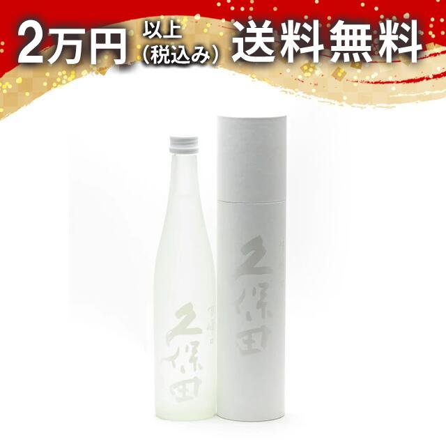 爽醸 久保田 雪峰 せっぽう 純米大吟醸 スノーピーク 500ml 2023年3月詰め 日本酒 御中元 暑中見舞い 手土産 ホワイトデー お返し 贈り物 プレゼント あす楽 ギフト のし 贈答品 お祝 御祝 誕生日 内祝 還暦祝い 結婚祝い 出産祝い お酒 就職祝 退職祝