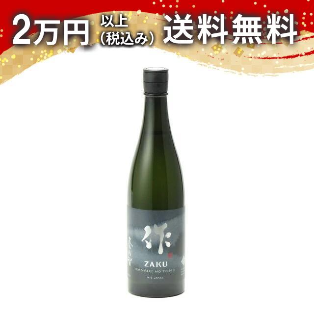 作 奏乃智（ざく かなでのとも）純米吟醸 750ml 2023年7月以降詰め 新ボトル 日本酒 御中元 暑中見舞い 手土産 ホワイトデー お返し 贈り物 プレゼント あす楽 ギフト のし 贈答品 お祝 御祝 誕生日 内祝 還暦祝い 結婚祝い 出産祝い お酒 就職祝 退職祝
