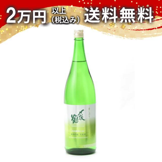 ��ĥ�� �դ��ܤ� ���ƶ�� ������ 1800ml 2026ǯ1��ͤ� ���ܼ� ���渵 ���渫�� ���ڻ� �ۥ磻�ȥǡ� ���֤� £��ʪ �ץ쥼��� ������ ����...