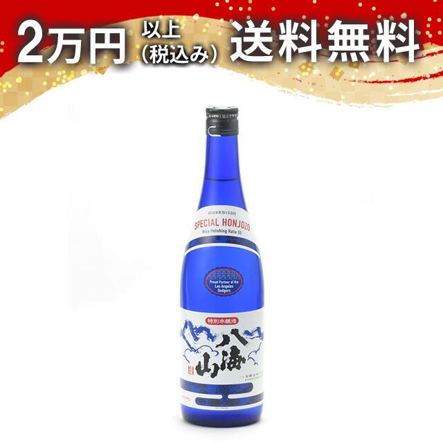 八海山 特別本醸造 ブ�