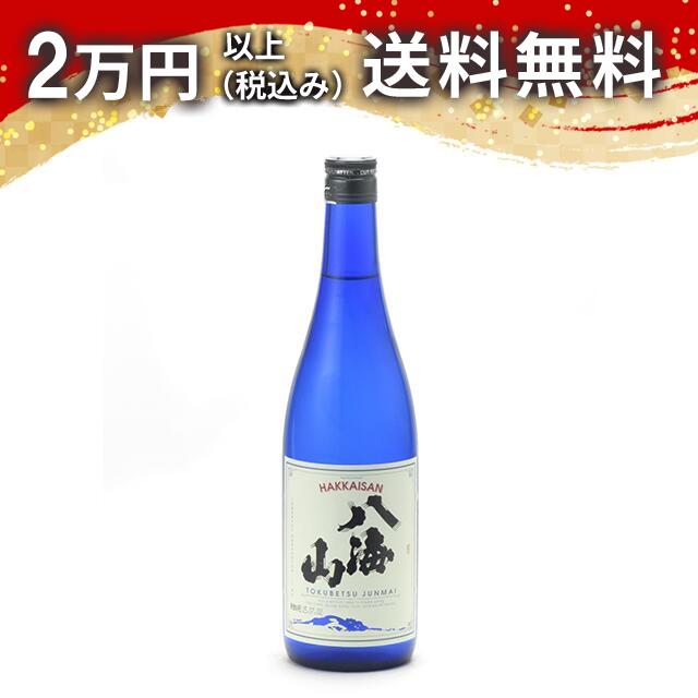 八海山 特別純米 ブル�