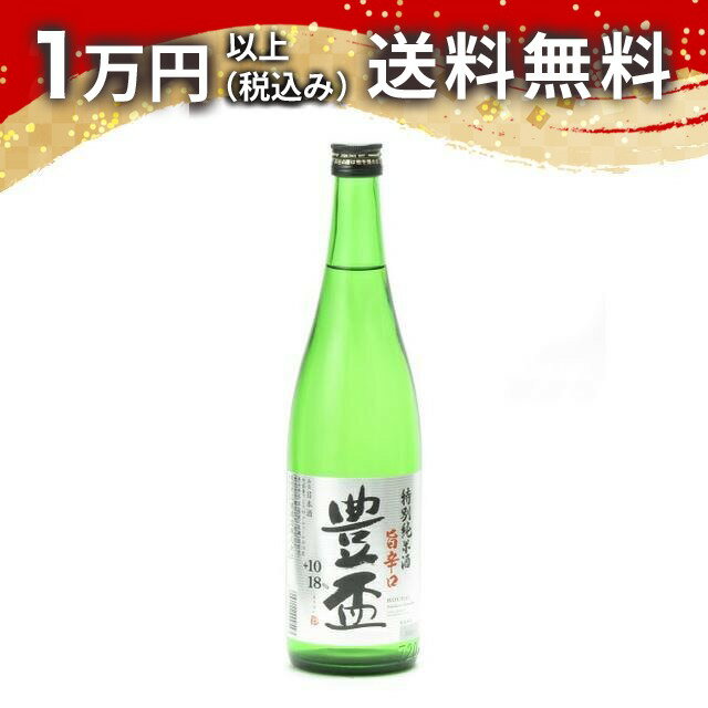 豊盃特別純米旨辛口720ml202...