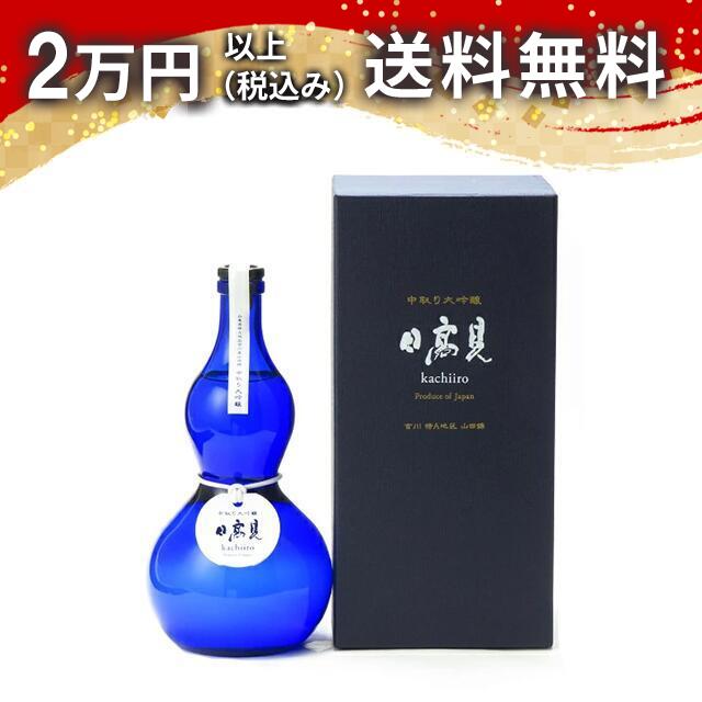 日高見 中取り 大吟醸 勝色 かちいろ ひょうたんボトル 720ml 化粧箱入り 2025年3月詰め 日本酒 御中元 暑中見舞い 手土産 ホワイトデー お返し 贈り物 プレゼント あす楽 ギフト のし 贈答品 お祝 御祝 誕生日 内祝 還暦祝い 結婚祝い 出産祝い お酒 就職祝 退職祝