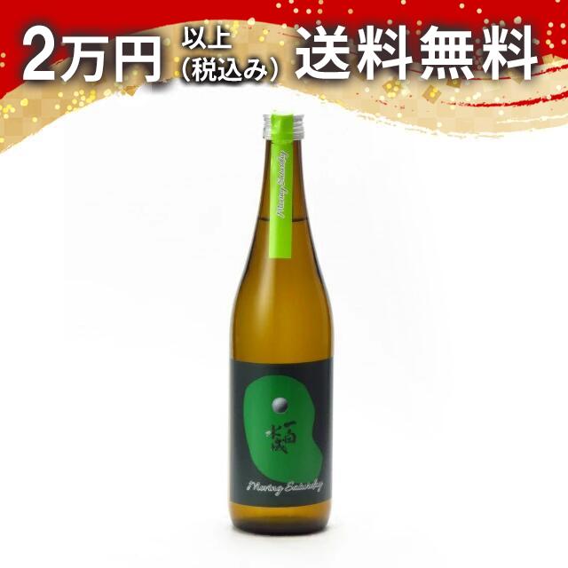 一白水成 Moving saturday 720ml 2025年5月詰め 日本酒 御中元 暑中見舞い 手土産 ホワイトデー お返し 贈り物 プレゼント あす楽 ギフト のし 贈答品 お祝 御祝 誕生日 内祝 還暦祝い 結婚祝い 出産祝い お酒 就職祝 退職祝