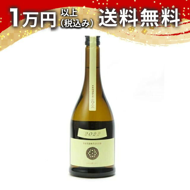 楽天市場】新政 ヴィリジアンの通販
