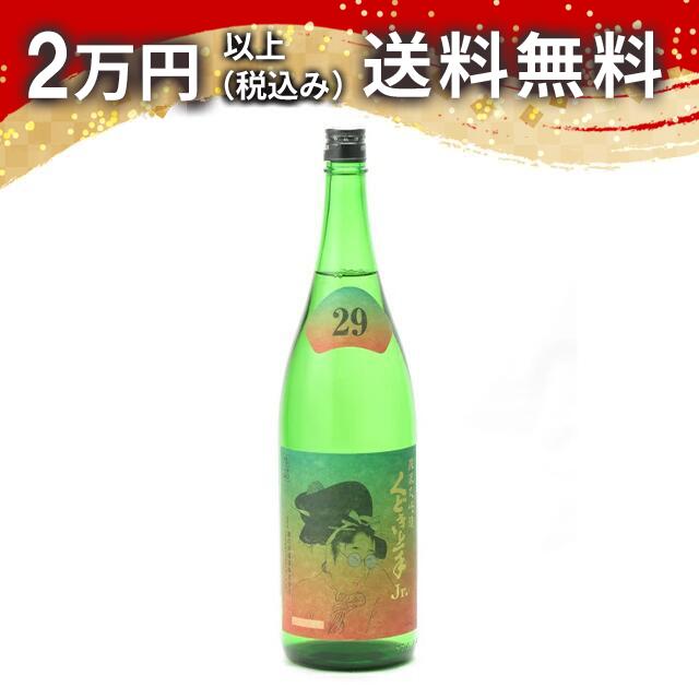 くどき上手 純米大吟醸 Jr.の超高精白株式会社 出羽の里 29％ 生詰 1800ml 2025年4月詰め 日本酒 御中元 暑中見舞い 手土産 ホワイトデー お返し 贈り物 プレゼント あす楽 ギフト のし 贈答品 お祝 御祝 誕生日 内祝 還暦祝い 結婚祝い 出産祝い お酒 就職祝 退職祝