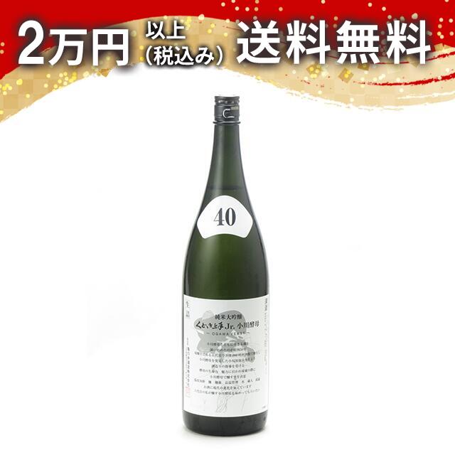 くどき上手 Jr.小川酵母 純米大吟醸 生詰 1800ml 2025年7月詰め 日本酒 御中元 暑中見舞い 手土産 ホワイトデー お返し 贈り物 プレゼント あす楽 ギフト のし 贈答品 お祝 御祝 誕生日 内祝 還暦祝い 結婚祝い 出産祝い お酒 就職祝 退職祝