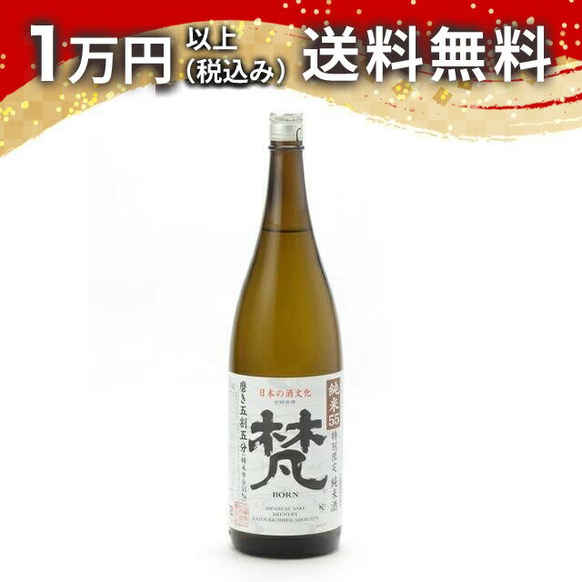 楽天市場】梵 プレミアムスパークリングの通販
