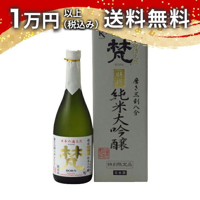 商品詳細 原材料名 米、米麹 度数 16度 サイズ 720ml 備考 日本酒 ギフト お歳暮 御歳暮 お中元 御中元　プレゼント記念日 開店祝い 開店祝 贈答品 贈りもの 父の日 母の日 退職 還暦 誕生日 純米 じゅんまい 純米酒 特純 特別純米 純米吟醸 純吟 純大 純米大吟醸 本醸造 大吟醸【保管方法】直射日光・高温多湿を避け、冷暗所または冷蔵庫で保管してください（冷蔵保管を推奨しております）。【クール便(+350円)をご希望のお客様へ】・クール便代350円(税込)は、ご注文時の合計金額には含まれておりません。・ご注文後、当店で送料に350円を加算し、確定金額をメールでお知らせいたします。・銀行振込・コンビニ払いなど前払いのお客様には、はじめから350円を含んだ　お支払い金額をご案内いたします。お支払いは一度だけです。・複数の商品をご注文の場合、1つでも「クール便」をお選びいただければ、ご注文全体を　クール便でお届けします。クール便代は何点ご注文でも350円のみです。　