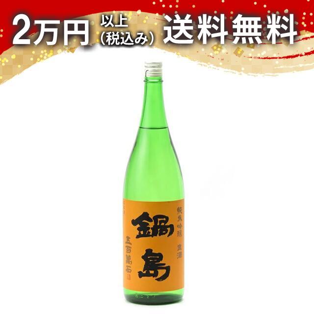 ���� ���ƶ�� ��ɴ���� ���� 1800ml ���ܼ� ���渵 ���渫�� ���ڻ� �ۥ磻�ȥǡ� ���֤� £��ʪ �ץ쥼��� ������ ���ե� �Τ� £���� ���� ...