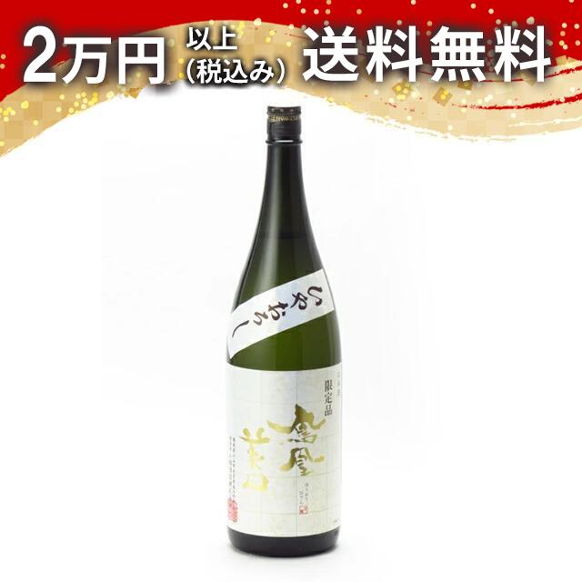 ˱������ ���ƶ���� �Ҥ䤪���� ���Ķ� ������ 1800ml 2025ǯ7��ͤ� ���ܼ� ���渵 ���渫�� ���ڻ� �ۥ磻�ȥǡ� ���֤� £��ʪ �ץ쥼���...