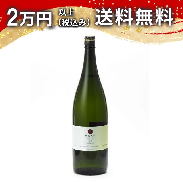 鳳凰美田 純米吟醸 WINE CELL 1800ml 2025年5月以降詰め 日本酒 御中元 暑中見舞い 手土産 ホワイトデー お返し 贈り物 プレゼント あす楽 ギフト のし 贈答品 お祝 御祝 誕生日 内祝 還暦祝い 結婚祝い 出産祝い お酒 就職祝 退職祝