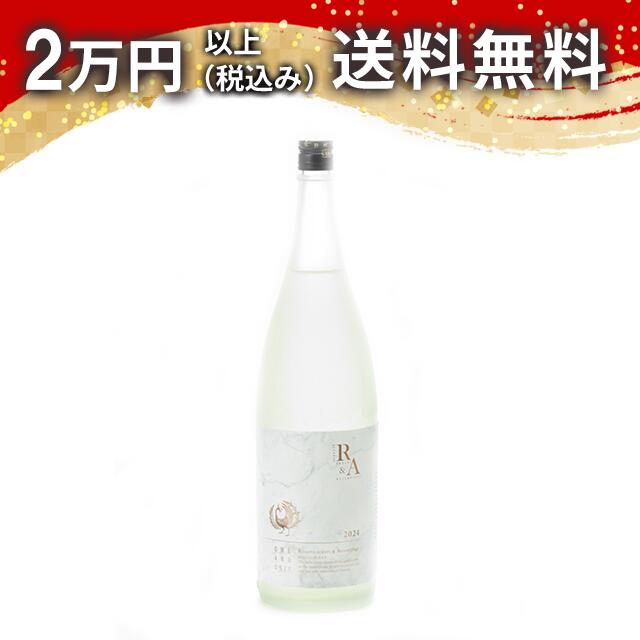 鳳凰美田 Reserve orders & Assemblage 2024 1800ml 日本酒 御中元 暑中見舞い 手土産 ホワイトデー お返し 贈り物 プレゼント あす楽 ギフト のし 贈答品 お祝 御祝 誕生日 内祝 還暦祝い 結婚祝い 出産祝い お酒 就職祝 退職祝