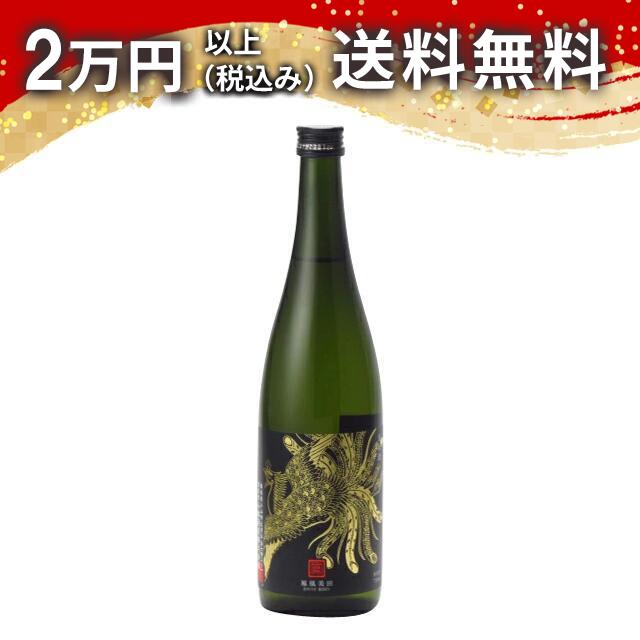 鳳凰美田 瓶燗火入 純米吟醸酒 Black Phoenix 720ml 2025年8月詰め 日本酒 御中元 暑中見舞い 手土産 ホワイトデー お返し 贈り物 プレゼント あす楽 ギフト のし 贈答品 お祝 御祝 誕生日 内祝 還暦祝い 結婚祝い 出産祝い お酒 就職祝 退職祝