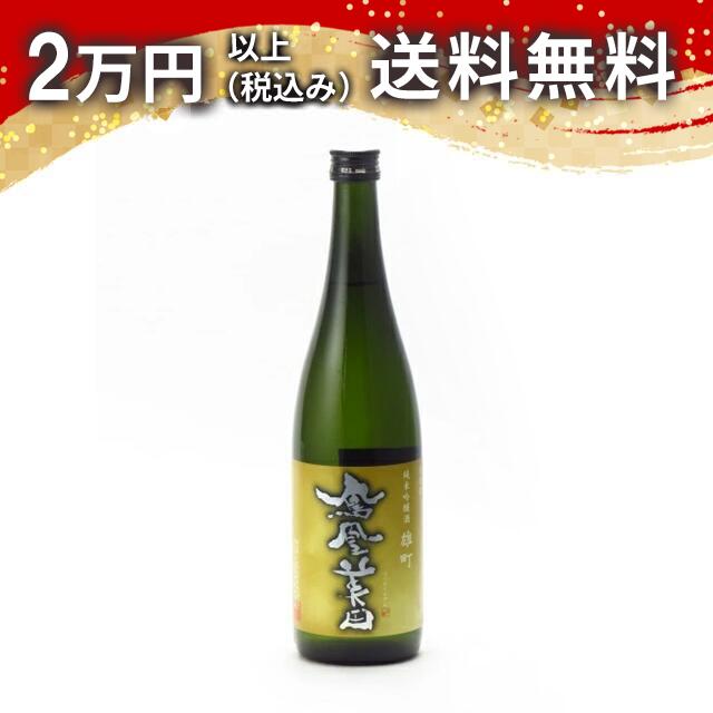 鳳凰美田 大地 無濾過本生 純米吟醸酒 雄町 生酒 720ml 2025年3月以降詰め 日本酒 御中元 暑中見舞い 手土産 ホワイトデー お返し 贈り物 プレゼント あす楽 ギフト のし 贈答品 お祝 御祝 誕生日 内祝 還暦祝い 結婚祝い 出産祝い お酒 就職祝 退職祝