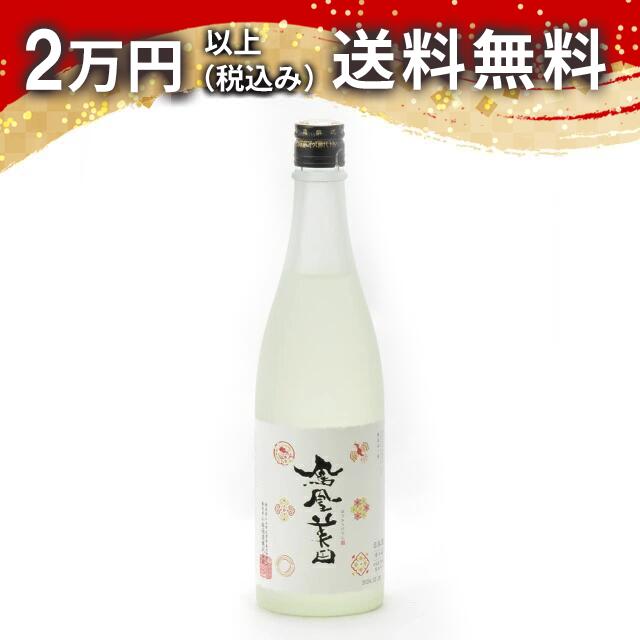 鳳凰美田 Anniversary 2024 辰 720ml 2024年2月詰め 日本酒 御中元 暑中見舞い 手土産 ホワイトデー お返し 贈り物 プレゼント あす楽 ギフト のし 贈答品 お祝 御祝 誕生日 内祝 還暦祝い 結婚祝い 出産祝い お酒 就職祝 退職祝