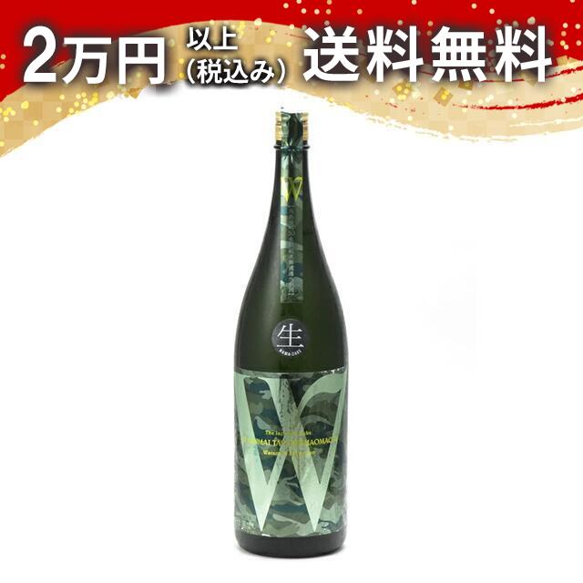 W ダブリュー 高島雄町50 生もと純米 無濾過生原酒 1800ml 2024年4月詰め 日本酒 御中元 暑中見舞い 手土産 ホワイトデー お返し 贈り物 プレゼント あす楽 ギフト のし 贈答品 お祝 御祝 誕生日 内祝 還暦祝い 結婚祝い 出産祝い お酒 就職祝 退職祝