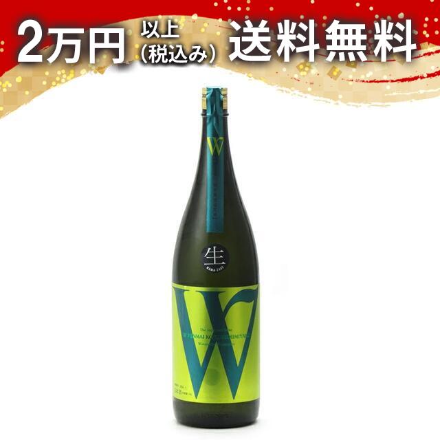 W ダブリュー 穀良都50 純米無濾過生原酒 1800ml 2024年4月詰め 日本酒 御中元 暑中見舞い 手土産 ホワイトデー お返し 贈り物 プレゼント あす楽 ギフト のし 贈答品 お祝 御祝 誕生日 内祝 還暦祝い 結婚祝い 出産祝い お酒 就職祝 退職祝