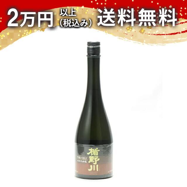 楯野川 純米大吟醸 生もと×MLF 720ml 2023年4月詰め日本酒 御中元 暑中見舞い 手土産 ホワイトデー お返し 贈り物 プレゼント あす楽 ギフト のし 贈答品 お祝 御祝 誕生日 内祝 還暦祝い 結婚祝い 出産祝い お酒 就職祝 退職祝