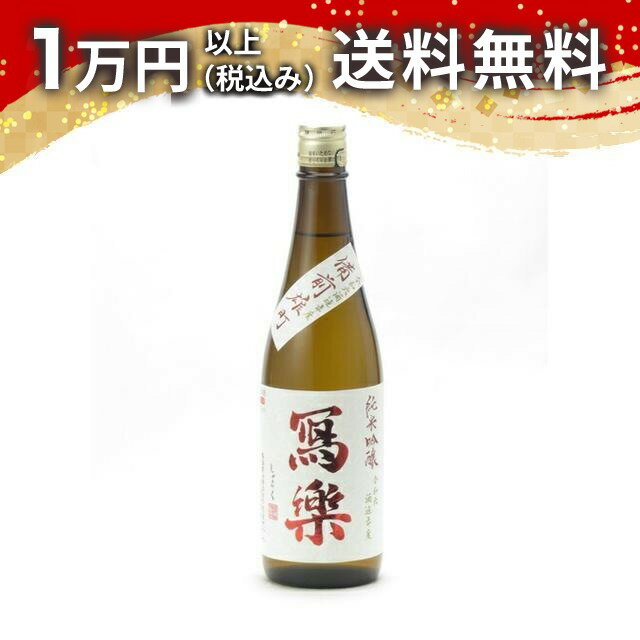 日本酒 七笑 純米吟醸 720ml 2本 美山錦 七笑酒造 WGO お酒