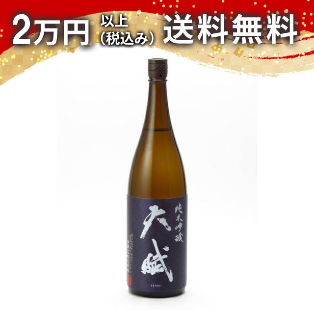 天賦 純米吟醸 1800ml 日本酒 御中元 暑中見舞い 手土産 ホワイトデー お返し 贈り物 プレゼント あす楽 ギフト のし 贈答品 お祝 御祝 誕生日 内祝 還暦祝い 結婚祝い 出産祝い お酒 就職祝 退職祝