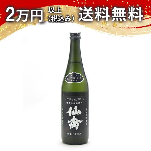 楽天市場】仙禽（純米大吟醸酒｜日本酒）：日本酒・焼酎の通販