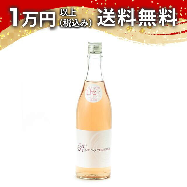 尾瀬の雪どけ