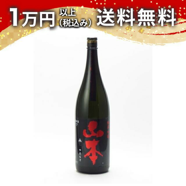 商品詳細 原材料名 米、米麹 度数 15度 サイズ 1800ml 備考 【クール便(+350円)をご希望のお客様へ】・クール便代350円(税込)は、ご注文時の合計金額には含まれておりません。・ご注文後、当店で送料に350円を加算し、確定金額をメールでお知らせいたします。・銀行振込・コンビニ払いなど前払いのお客様には、はじめから350円を含んだ　お支払い金額をご案内いたします。お支払いは一度だけです。・複数の商品をご注文の場合、1つでも「クール便」をお選びいただければ、ご注文全体を　クール便でお届けします。クール便代は何点ご注文でも350円のみです。　